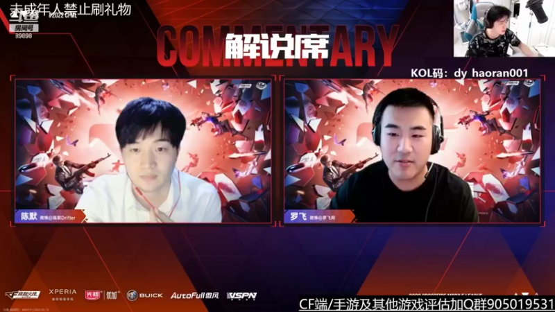 【2022-05-19 19点场】HR浩然Ayo：浩然：7点OB比赛