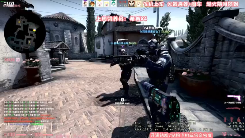 玫二   完美对局-21
