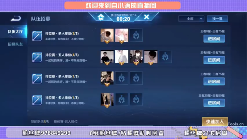 【2022-05-21 17点场】自小语：今天双倍卡啊啊啊啊啊