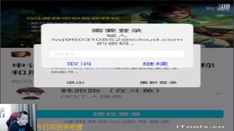 【2022-05-21 10点场】韩跑跑ovo：2100巅峰赛（对抗路教学）