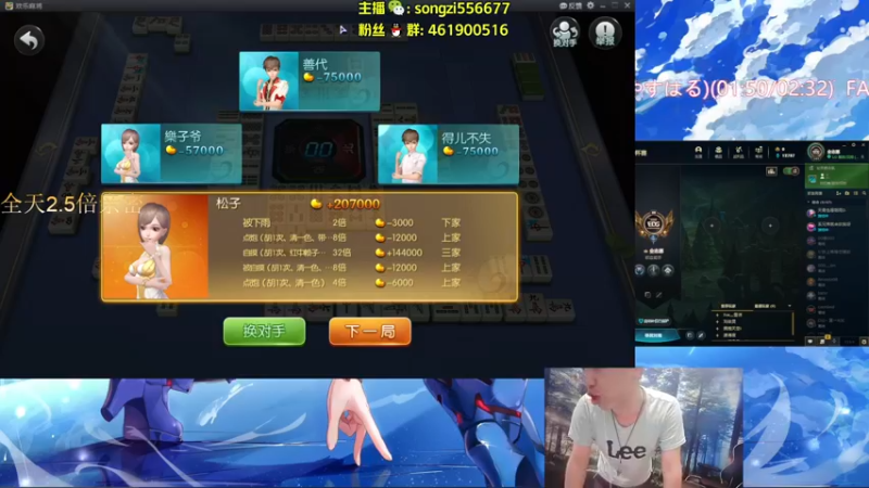 【2022-05-21 10点场】douyu丶松子：蛮王：版本最强上单 选了包赢