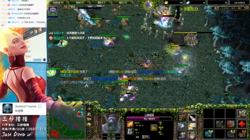 【2022-05-17 23点场】三秒丶撸撸：11平台OMG：到点了，开吹！