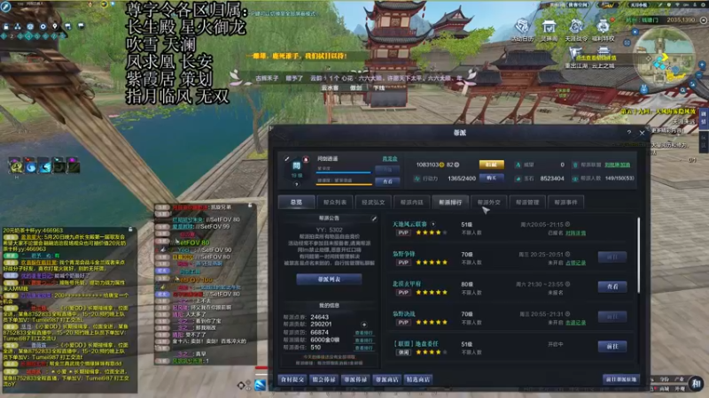 【2022-05-21 00点场】燕徊硯：【双倍亲密】一战成冥，收棺之战！