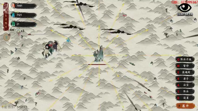 【2022-05-21 14点场】羊驼不知怎么咩：【最后的仙门】非酋之泪