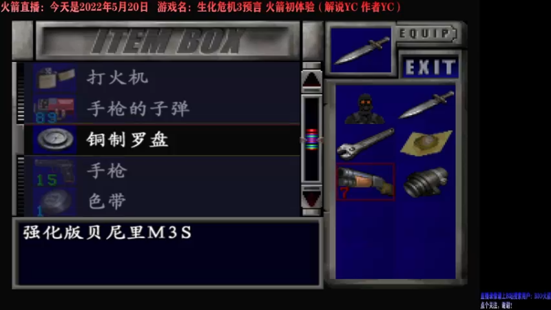 【2022-05-20 12点场】BIO火箭：20号上午10点准时直播！继续预言！