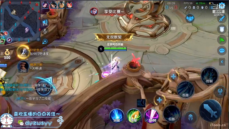 我在斗鱼看声优赵猥琐直播王者荣耀