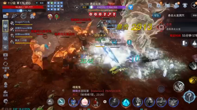 【2022-05-18 23点场】战狼队条子锅锅：传奇4国际亚服，娱乐主播！