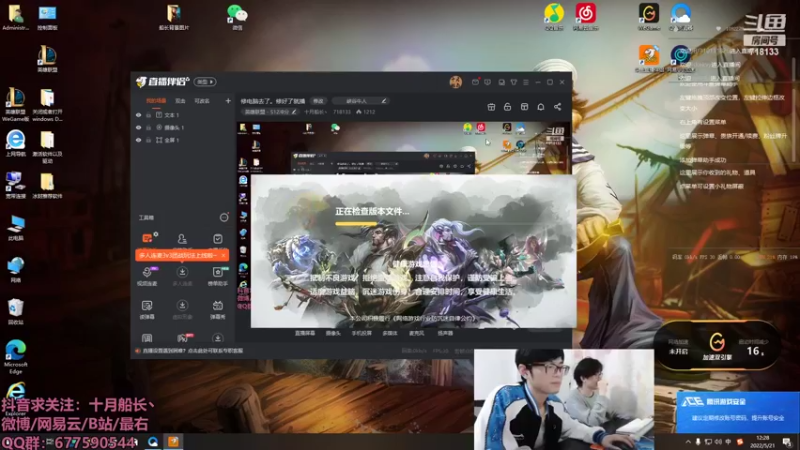 【2022-05-21 12点场】十月船长丶：一桶2100，嘎嘎乱杀