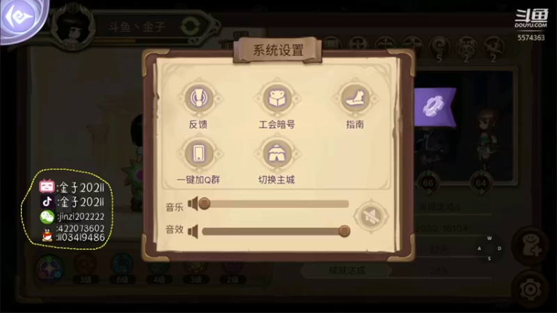 【2022-05-20 21点场】金子十八岁：盒子小队队长来辣