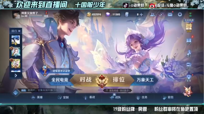 【2022-05-20 16点场】O泡果奶1111：今日双倍随随便便上个2200