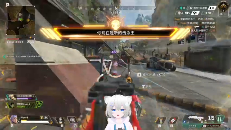 【2022-05-16 23点场】Piper派酱：apex走起！！！！