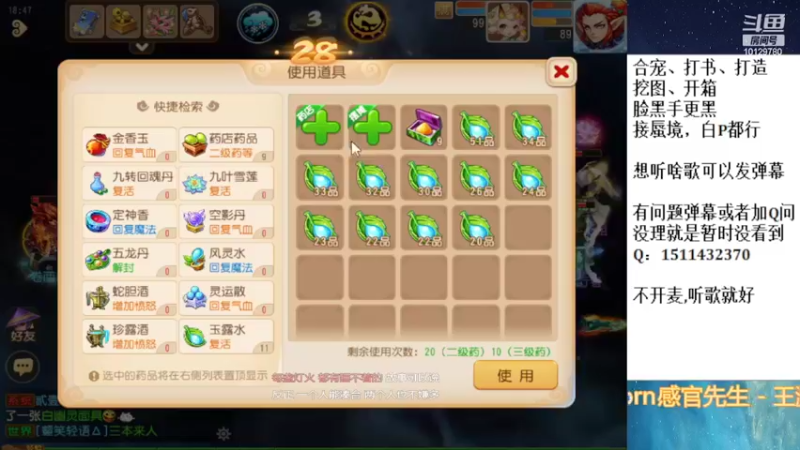【2022-05-14 18点场】走夜路的老猫：蜃境随便打打了~