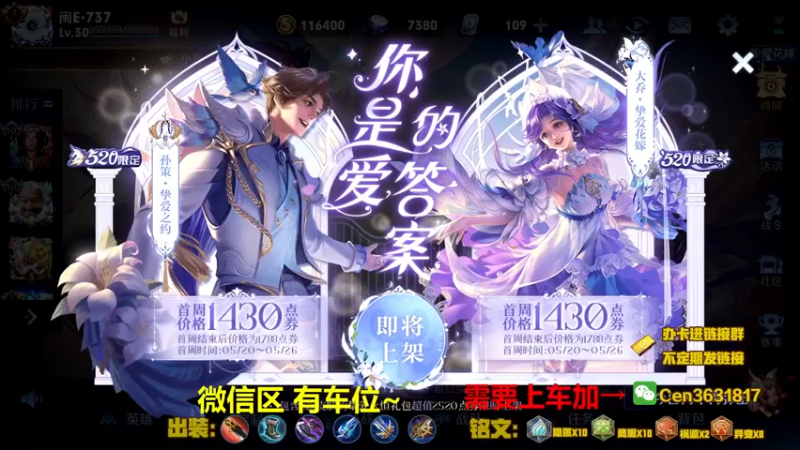 【2022-05-19 15点场】Cen如今：国服达摩，骚操作，实力带粉!!!