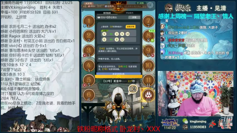【2022-05-20 20点场】见清king：单丝难成线，孤木不成林！520快乐！