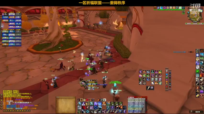 【2022-05-20 19点场】pigofu119：祈福：太阳井它来了，牢否？~