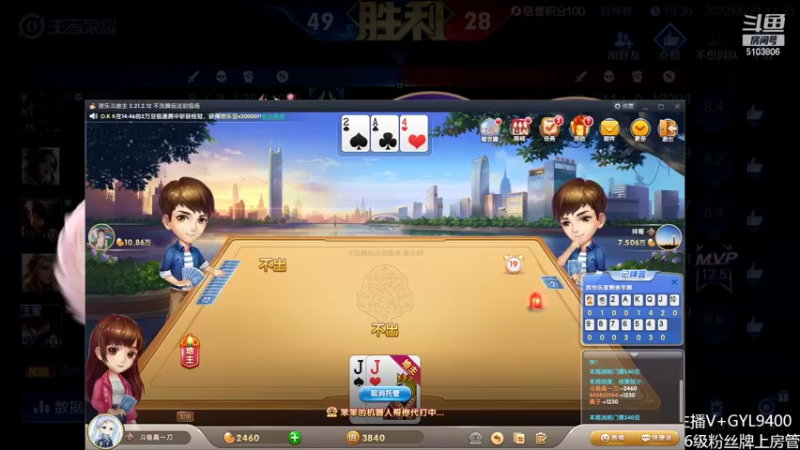 【2022-05-21 14点场】Fly高一刀：高一刀：顶级拉扯