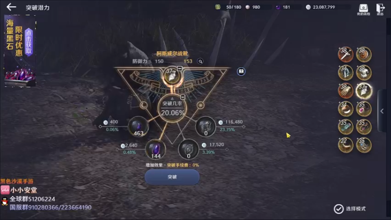 【2022-05-21 01点场】安堂丶：国服还在肝！ 多服齐肝，韩服混沌圣物！