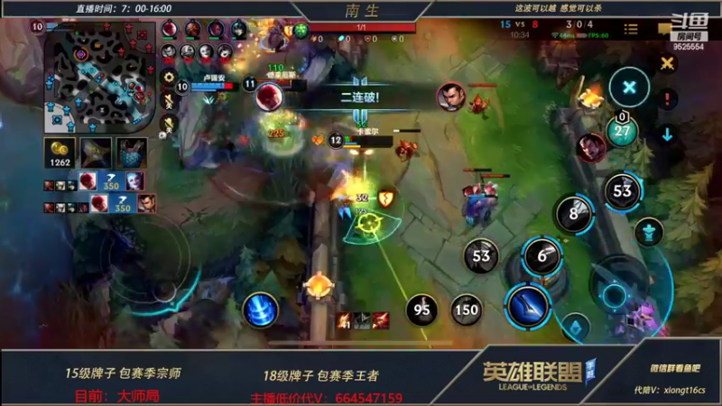 【2022-05-20 14点场】心星丶南生：万场青钢影，今天心态非常好！
