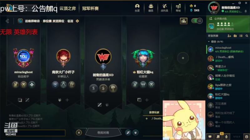 【2022-05-21 15点场】罢南万顷：黄铜局  随意玩玩 被虐