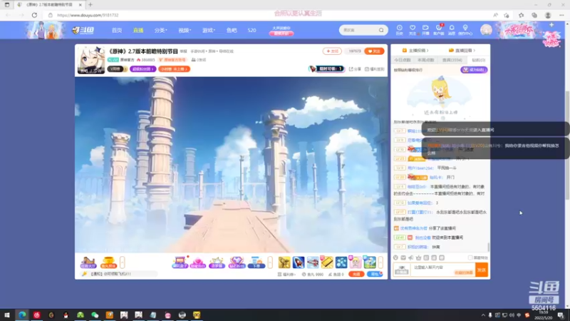 【2022-05-20 19点场】一坨小兔兔OvO：【坨小兔】520挑战胖坨送原石
