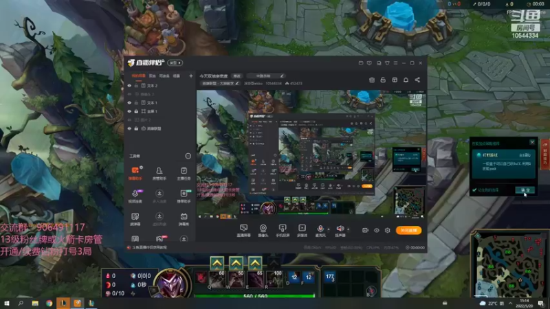 【2022-05-20 15点场】冰块哥ekko：明天打峡谷