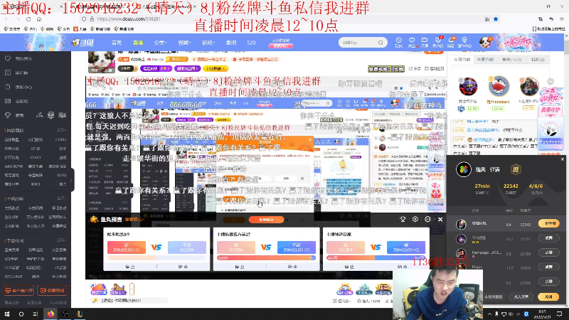【英雄联盟】疯狗炼金的精彩时刻 20220521 08点场