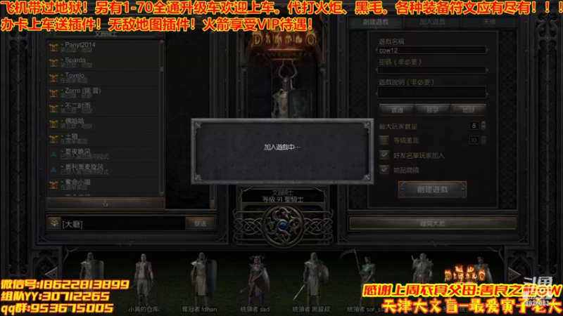 【2022-05-20 21点场】天津大文盲：1-70过剧情有车位