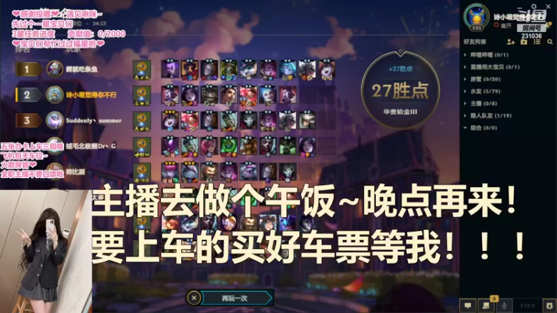 【2022-05-16 12点场】坚强乐观o0诗小萌：【电一】一只感冒小可怜
