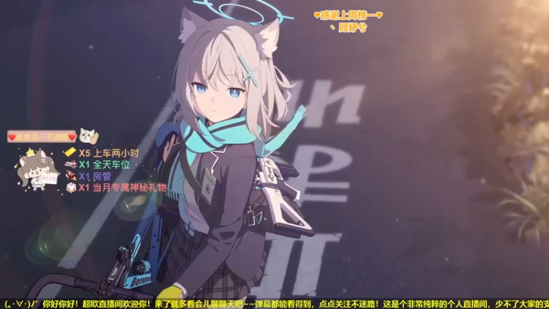 【2022-05-21 17点场】咕咕喵nya：❤️可上车❤️有趣的单身胜过将就的爱情
