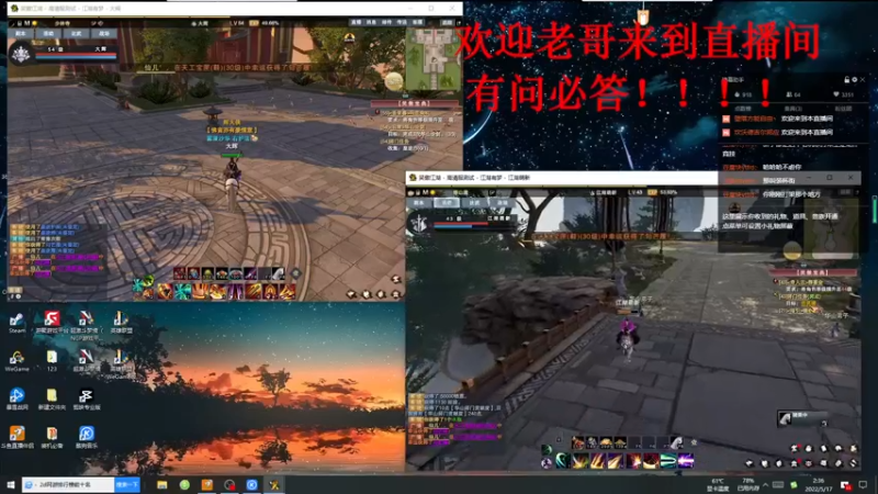【2022-05-17 02点场】SHI花辉：笑傲江湖OL　教你搬砖