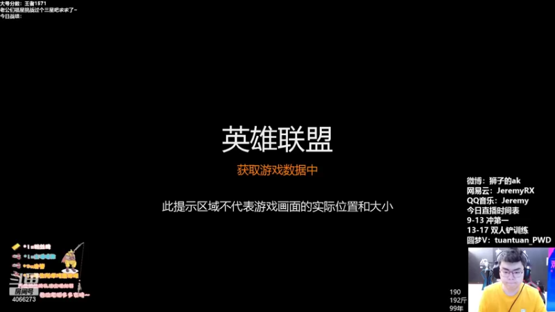 【2022-05-20 09点场】狮子的ak：三点双人甜心赛！