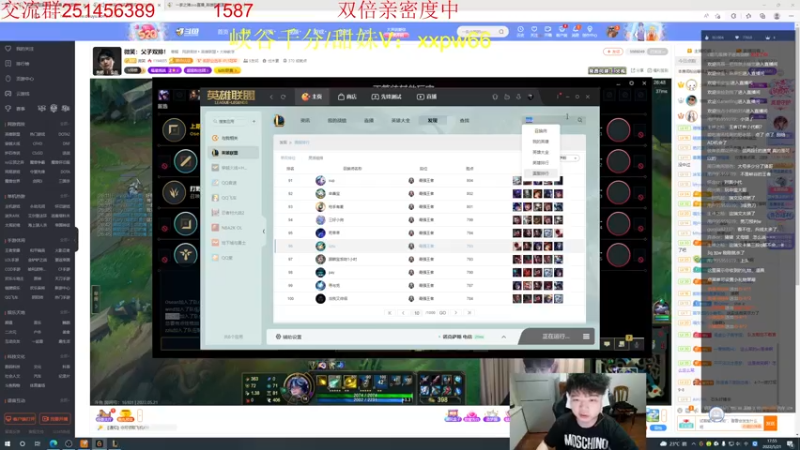 【2022-05-21 17点场】一家之猪ovo：双倍亲密度中 王者局
