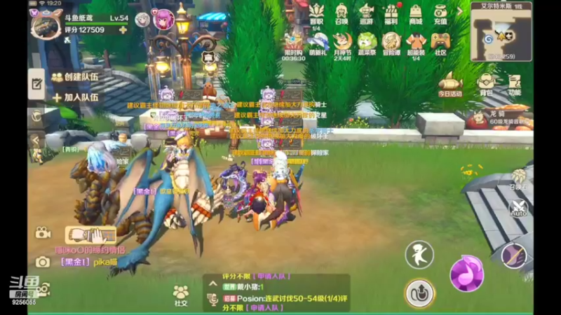 【2022-05-20 19点场】纸鸢飞路：龙之国物语，一起来玩吧。