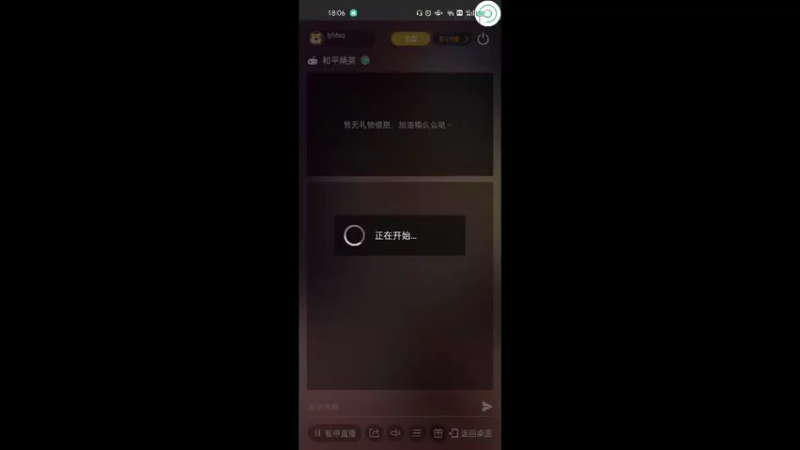 【2022-05-21 18点场】lyfdxq：安安静静7788040