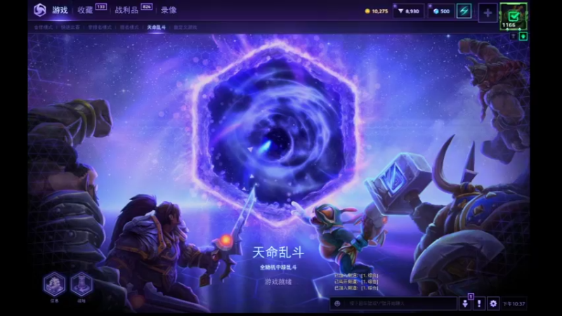 【风暴英雄】月牙骑士11的精彩时刻 20220521 22点场(1)