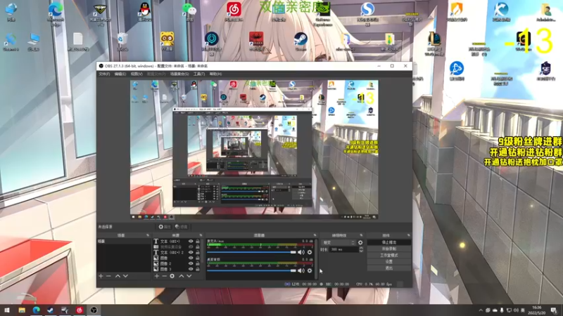 【2022-05-20 16点场】三酒OuO：斗鱼劳模の聊天室^^ 双倍亲密度！