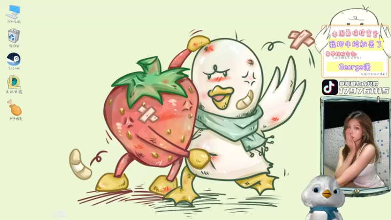 【2022-05-15 22点场】内只鹅：【小奶团】我也不想当憨憨啊