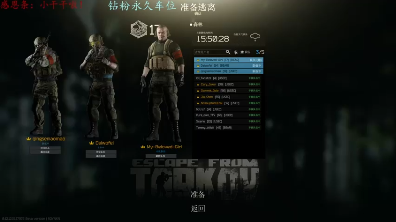 【2022-05-18 14点场】迦南的喃喃呀：拿了一个红BUFF，最近大家乖点好吗？
