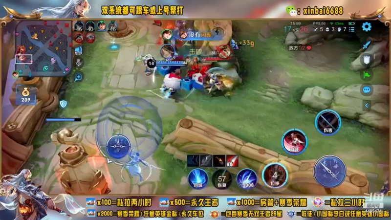 【2022-05-20 23点场】电竞信白丶：国服李白带粉包赢 有车位