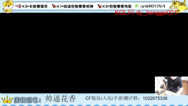 【2022-05-21 12点场】亮哥il：冲刺榜一！！！！！