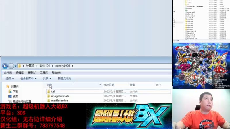【2022-05-20 21点场】真虎龙王：机战：昨天收入0.05的我。。。