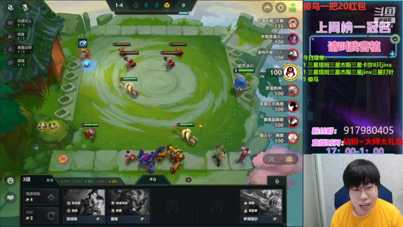 【2022-05-19 19点场】Xs雲烬：一点点S7小消息