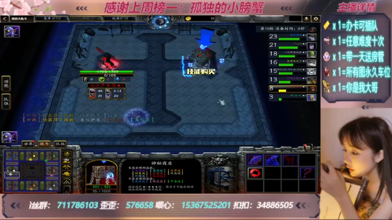 【2022-05-20 16点场】我们比谁都认真：地图名字：一起刷刷刷  带肝一切