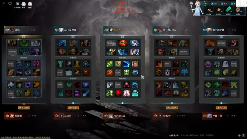 【2022-05-20 23点场】Shadow褚泽宇：我现在只想秀