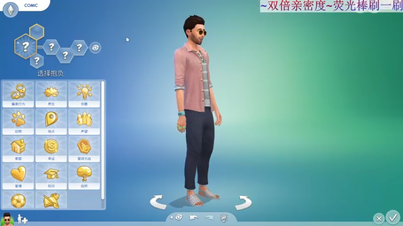 【2022-05-18 16点场】一片安乃近：进来你就不想走了~