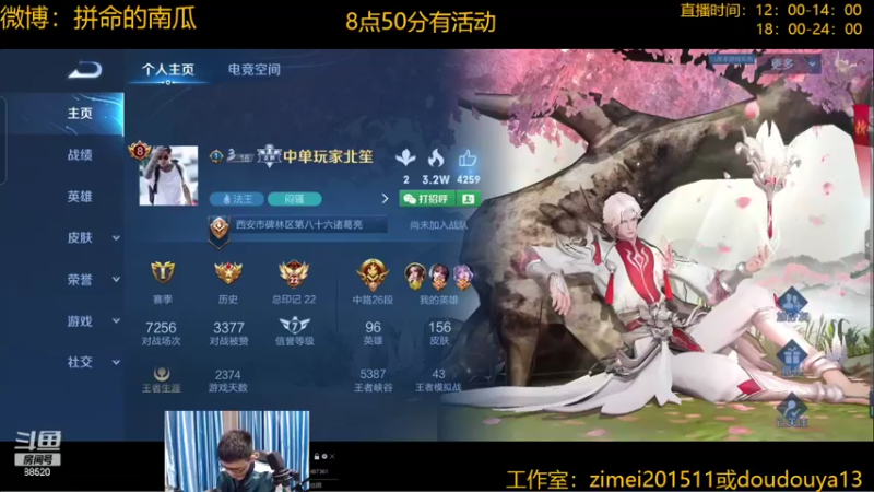 【2022-05-20 21点场】爱鱼丶南瓜：国1铠 巅峰2317