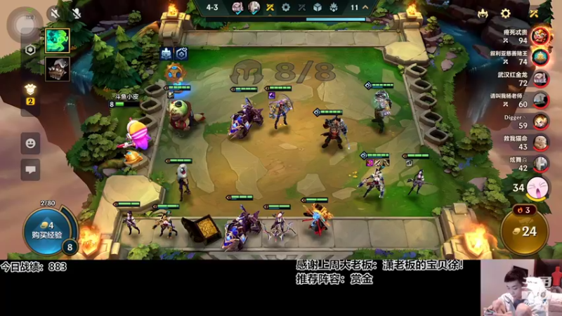 【2022-05-20 23点场】NB丶条皮兄弟：版本答案来啦！