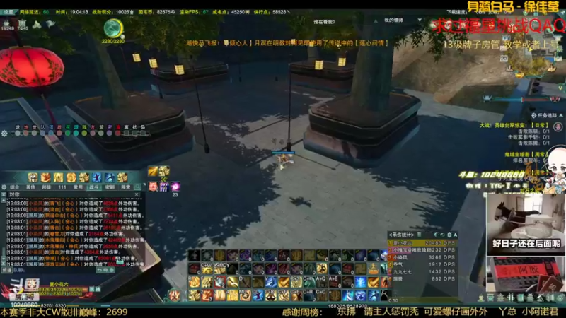 【2022-05-20 19点场】夏小花六：【少林】钻粉亲密卡