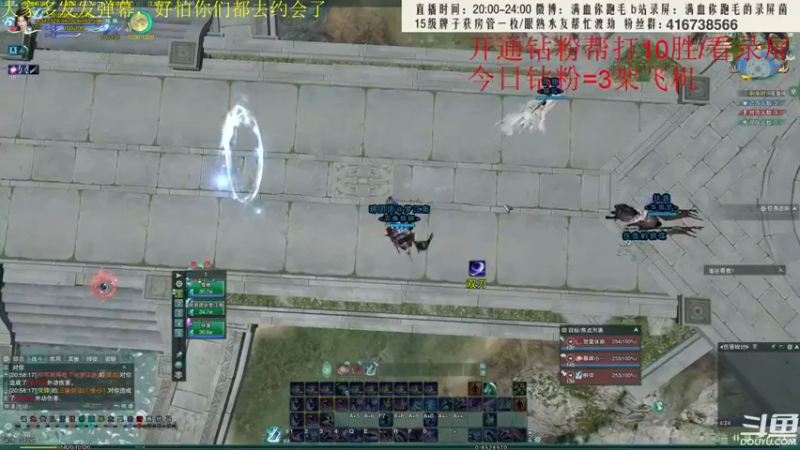 【2022-05-20 20点场】卷毛毛毛丶：【霸刀视角】520之单排2700！