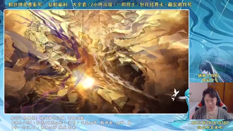 【2022-05-20 16点场】血墨丶：血墨：全能做号king